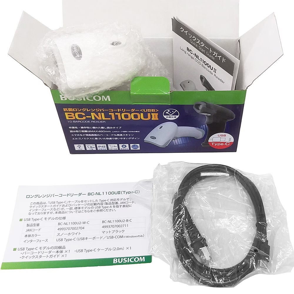 ��5��ʾ�Ǥ������۹��ݻ��� ���󥰥��CCD�С������ɥ꡼���� BC-NL1100U2 USB �С������ɥ������ �վ��ɼ��б� 1ǯ�ݾ� ���ܸ�ޥ˥奢�뤢�� �����٤� USB Type-A��Type-C�åۥ磻�ȡ��֥�å���ʣ�����������BUSICOM