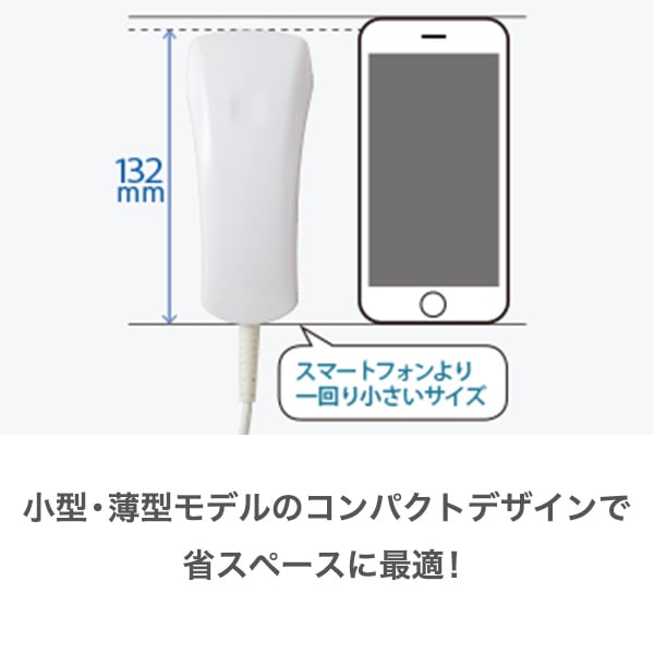 DENSO 超小型・薄型 コンパクトスキャナ SH1-BU (USB/5年保証