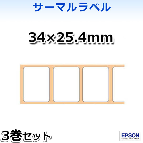 KL038-901 EPSON�����ޥ��٥�ʥΡ��ޥ�/34��25.4mm��3���� TM-L90/TM-L90-i ���꡼������