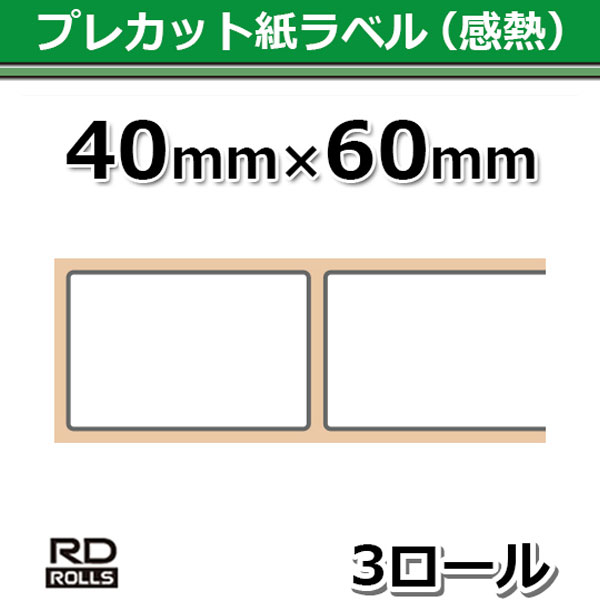 �֥饶��RD-U06J1 �ץ쥫�åȻ��٥�ʴ�Ǯ��TD-2135���꡼��/TD-2130N/2130NSA�� 40mm��60mm 1,126���3��