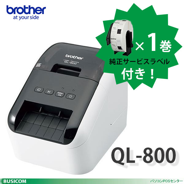 ڥ֥饶Ź٤٥1ӥQL-800(USB) Ǯ٥ץ󥿡  ̾٥ ʥ٥ ɽ ʬɽ ֹ2 PC Windows/Mac OSб brother ̵ۢ