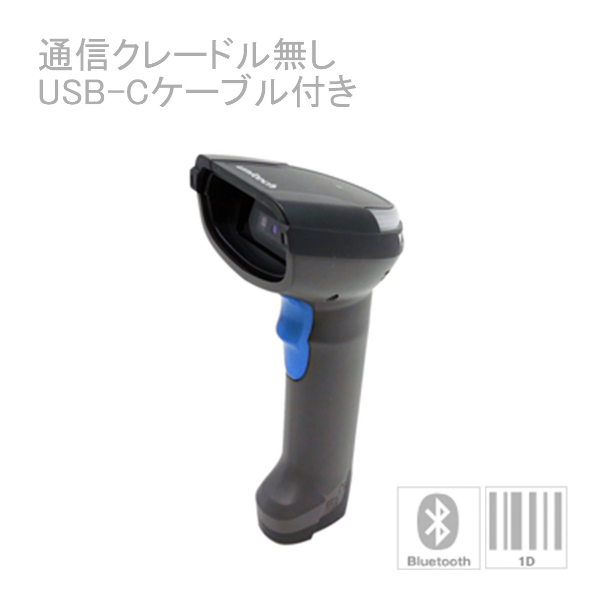 佪λBluetooth/磻쥹졼 MS851B ñ MS851-S0BB00-SG unitech