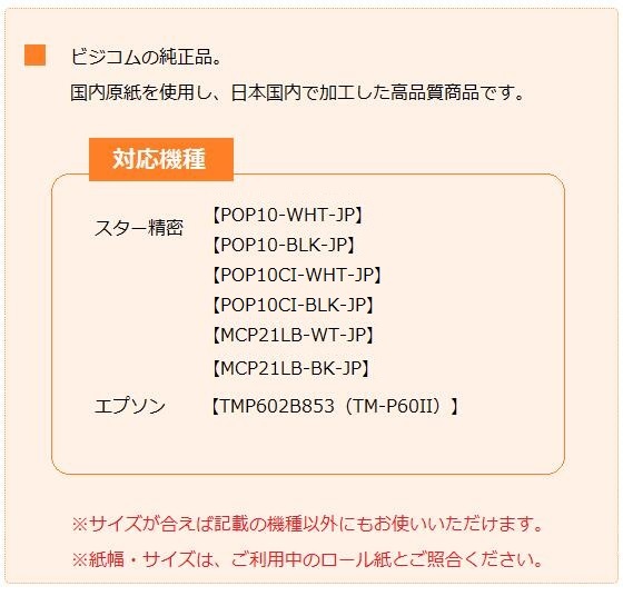 ����58mm�߳���50mm�����12mm �Ρ��ޥ� 6������ ��Ǯ������� ��Ǯ�� ��Ǯ�쥸������ �����ޥ������� ��Х��롦mPOP��POP10CI�����쥸�åȷ��ü���ѡڹ񻺡�/��������̩ ��POP POP10 POP10CI mc-Print2/ST585012-6K