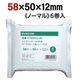 ����58mm�߳���50mm�����12mm �Ρ��ޥ� 6������ ��Ǯ������� ��Ǯ�� ��Ǯ�쥸������ �����ޥ������� ��Х��롦mPOP��POP10CI�����쥸�åȷ��ü���ѡڹ񻺡�/��������̩ ��POP POP10 POP10CI mc-Print2/ST585012-6K