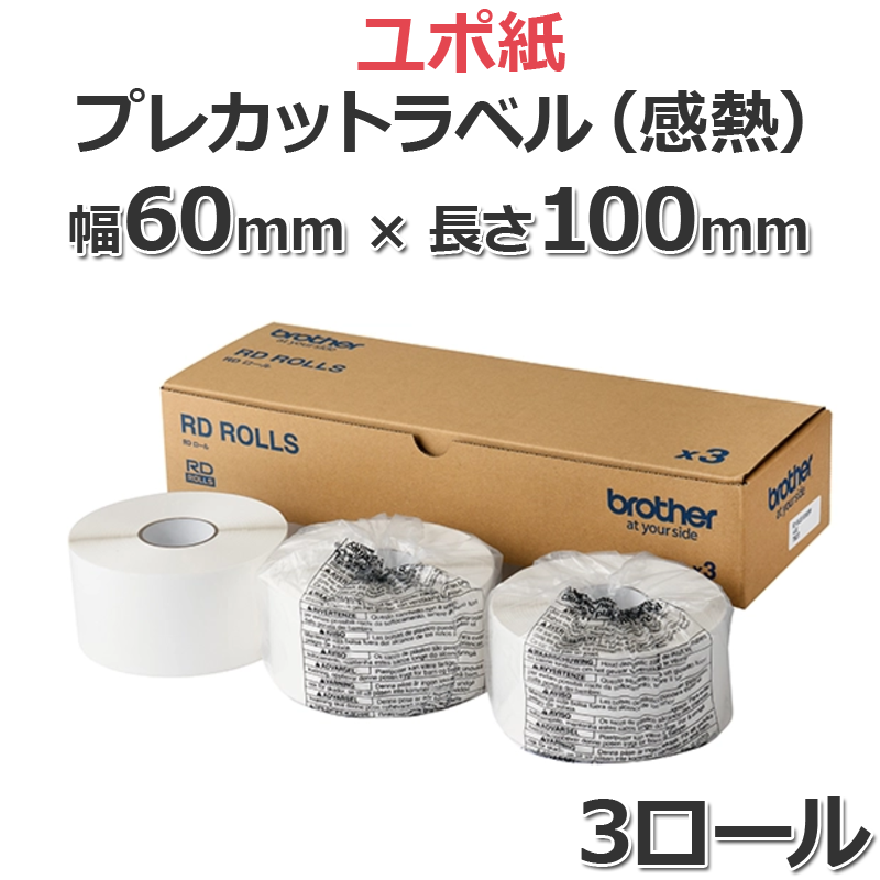 ڥ֥饶ŹRD-U13J6 ץ쥫åȻ٥ʴǮ˥ݻ 60mmĹ100mm 3TD-4550DNWB/TD-4510D/TD-4420DN/TD-2350D/TD-2320D/TD-2135N꡼