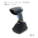 Bluetooth/�磻��쥹�졼��������� �����佪λ��MS851B ���ť��졼�ɥ롦RS232�����֥��ե��å� AC�����ץ���° MS851-SRBB0C-SG unitech