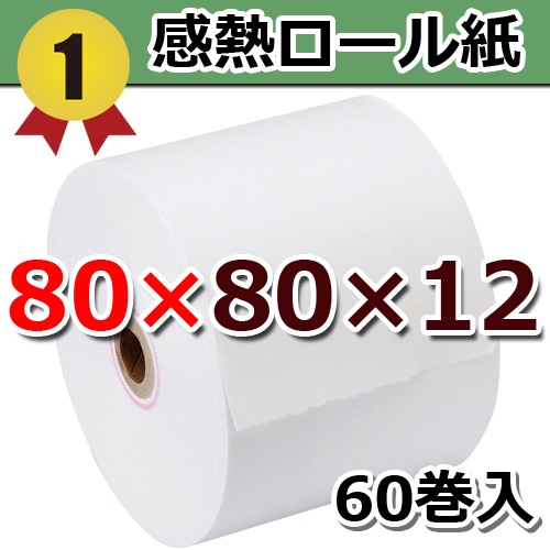 80��80��12�ԥΡ��ޥ���¸��60�� �ӥ����� ��Ǯ�������ڹ���������桦�񻺡� ST808012-60K