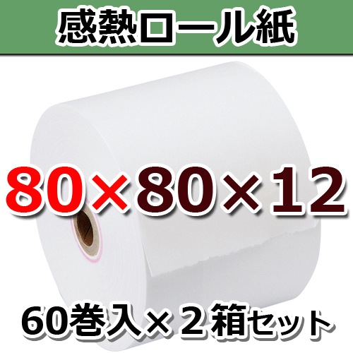 80��80��12�ԥΡ��ޥ���¸��60����2Ȣ �ӥ����� ��Ǯ�������ڹ���������桦�񻺡� ST808012-60K-2