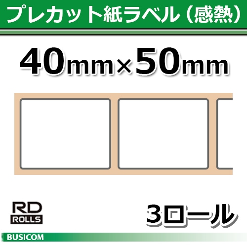 �֥饶��RD-U07J1 �����ʣ���Ȣ���å� �ץ쥫�åȻ��٥�ʴ�Ǯ 40mm��50mm 1,341��/1����TD-2320D��TD-2350D / TD-2135N / TD-2130N���꡼����