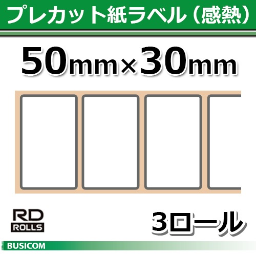 �֥饶��RD-U05J1 �����ʣ���Ȣ���åȥץ쥫�åȻ��٥�ʴ�Ǯ��TD-2320D��TD-2350D / TD-2135N / TD-2130N���꡼���� 50mm��30mm 2,167��/1��