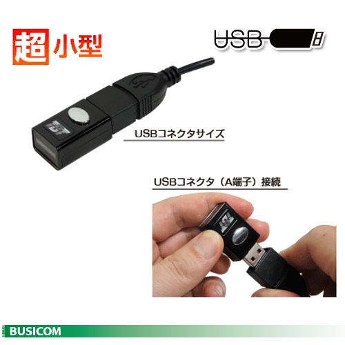 �����佪λ��Ķ���� USB�С������ɥ꡼�� MODEL iBar �� �ƻإ����� �����륳��ǥ�����