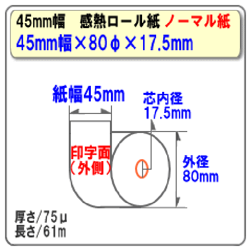 �ӥ����� ����45mm ����80mm ���17.5mm 100����/�Ρ��ޥ���¸�ڻ�ɩ���桦�񻺡۴�Ǯ������� ��Ǯ�� ��Ǯ �쥸������ �쥷���� �����ޥ������� �ѻ�/�쥸���� �쥷���ȥץ����/ST458017-100K