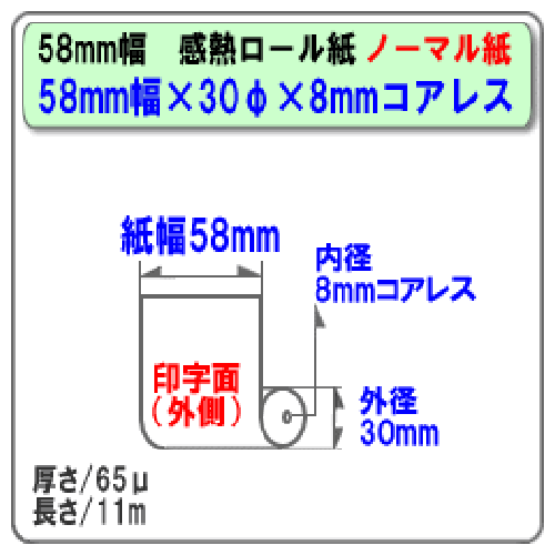 ��Х���ץ�󥿎����쥸�åȷ��ü������/58mm��30�ա�8mm�ʥ����쥹�˥Ρ��ޥ봶Ǯ������� �����ޥ������� 200�� ST583008-200K