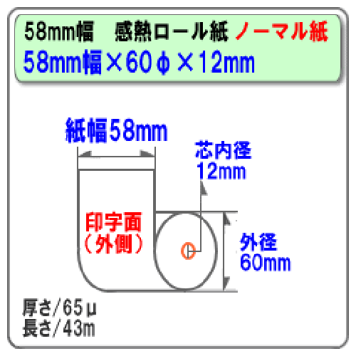 58mm��60�ա�12mm�Ρ��ޥ� ��Ǯ������� ��Ǯ�� ��Ǯ�쥸������ �����ޥ������� 100�� ST586012-100K