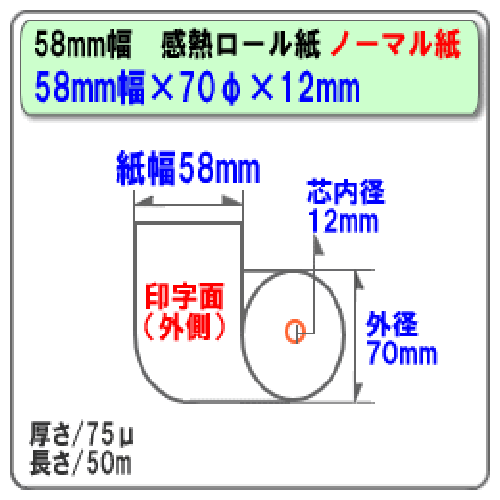 58mm��70�ա�12mm�Ρ��ޥ� �����ޥ������� ��Ǯ������� ��Ǯ�� ��Ǯ�쥸������ 100�� ST587012-100K