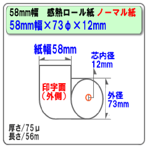 58mm��73�ա�12mm�Ρ��ޥ� ��Ǯ������� ��Ǯ�� ��Ǯ�쥸������ �����ޥ������� 100�� ST587312-100K