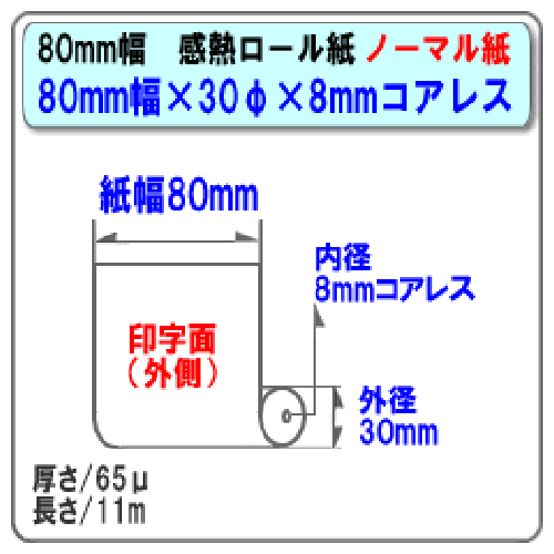 ӥ 80mm 30mm 8mm 쥹(Ĥʤ) 200/Ρޥ¸ڹ񻺡/Ǯ Ǯ Ǯ 쥸 쥷 ޥ ѻ/쥸 쥷ȥץ/ST803008-200K