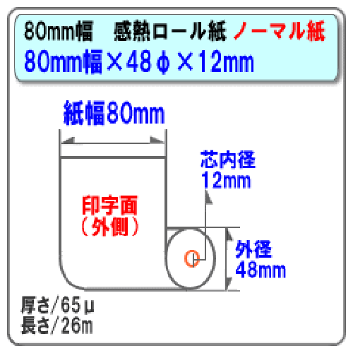 ӥ 80mm 48mm 12mm 100/Ρޥ¸ڹ񻺡/Ǯ Ǯ Ǯ 쥸 쥷 ޥ ѻ/쥸 쥷ȥץ/ST804812-100K