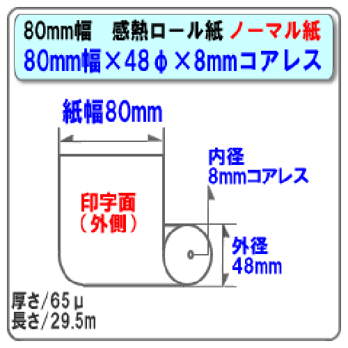 ӥ 80mm 48mm 8mm 쥹(Ĥʤ) 100/Ρޥ¸ڹ񻺡/Ǯ Ǯ Ǯ 쥸 쥷 ޥ ѻ/쥸 쥷ȥץ/ST804808-100K