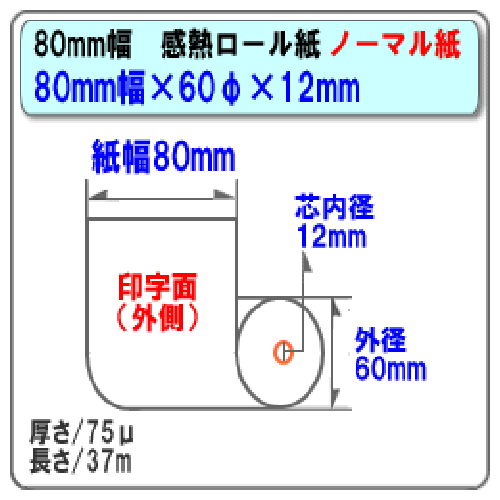 ӥ 80mm 60mm 12mm 60/Ρޥ¸ڹ񻺡/Ǯ Ǯ Ǯ 쥸 쥷 ޥ ѻ/쥸 쥷ȥץ/ST806012-60K