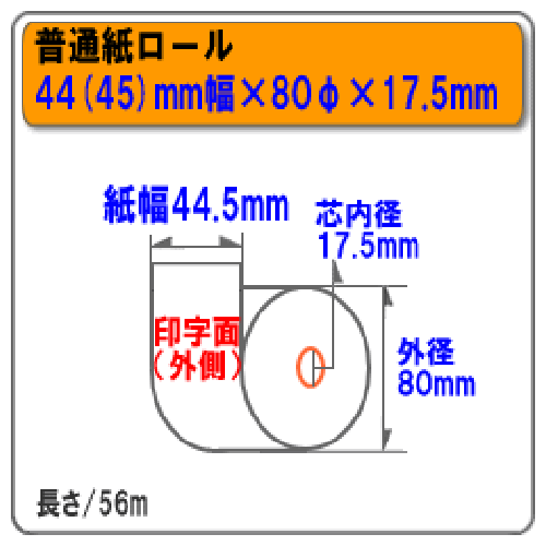 44��45��mm��80�ա�17.5mm ���������̻�)�쥸������ 100�� SJ448017-100K