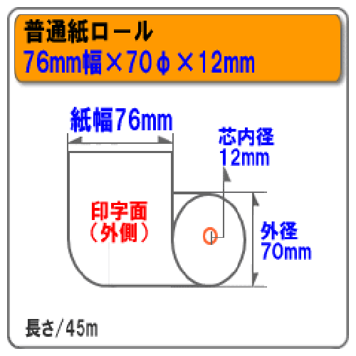 76mm��70�ա�12mm ���������̻�)�쥸������ 120�� SJ767012-120K