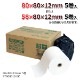 �ӥ����� ���äȷ�ѥ��å�(�ץ�󥿡�����å���ɥ������������) �� BC-APSET1-B