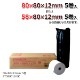 �ӥ����� ���äȷ�ѥ��å�(�ץ�󥿡�����å���ɥ������������) �� BC-APSET1-B