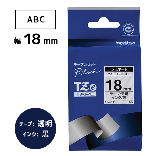 ڥ֥饶ŹTZe-141 ԡåѥơץȥå ߥ͡ȥơ (Ʃ/) 18mm