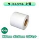 ���� 80T80SG �����ޥ��٥� �����̵�ϡ���Ǵ ��80��Ĺ��80mm��430���20�����å� neo-7 3inch TTP247/345 MH���꡼��