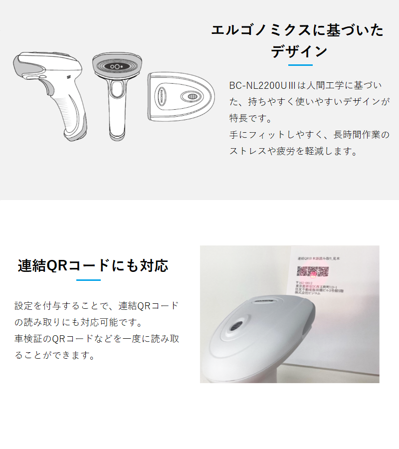 ��5��ʾ�Ǥ������۹��ݻ��� 2���������ɥ꡼���� BC-NL2200U3  �С������ɥ������ �վ��ɼ� �ָ��ڡ�Ϣ��QR�� �����QR �ɼ��б� 1ǯ�ݾ� ���ܸ�ޥ˥奢�뤢������٤� USB Type-A��Type-C�åۥ磻�ȡ��֥�å���ʣ�����������BUSICOM