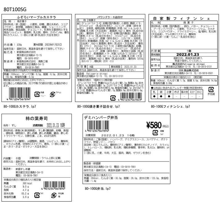 ���� 80T100SG �����ޥ��٥� �����̵�ϡ���Ǵ ��80��Ĺ��100mm��350���20�����å� neo-7 3inch TTP247/345 MH���꡼��