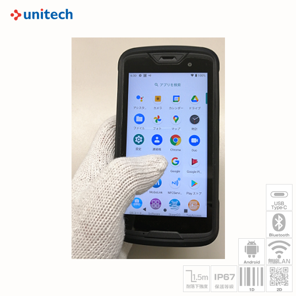 unitech Android11 ̳ѥХ륿ߥʥ EA520 (Bluetooth+Wi-Fi2Сɥ EA520-NA6FUMDG