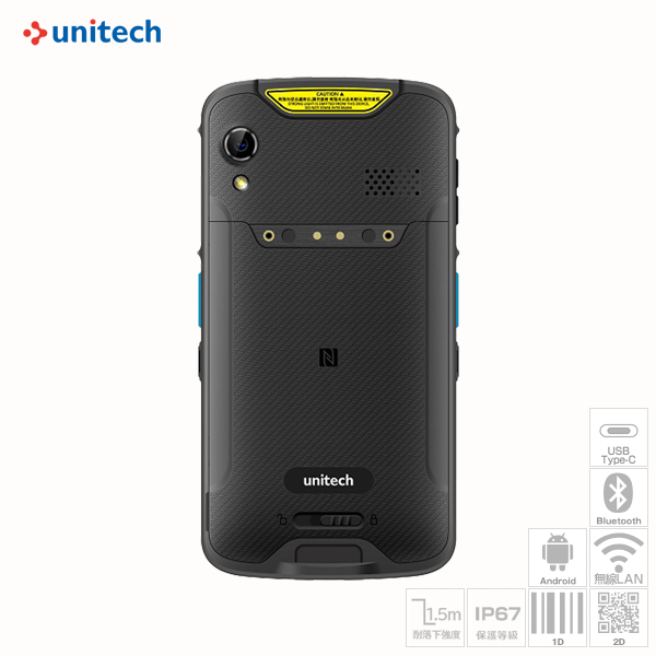 unitech Android11 ̳ѥХ륿ߥʥ EA520 (Bluetooth+Wi-Fi2Сɥ EA520-NA6FUMDG