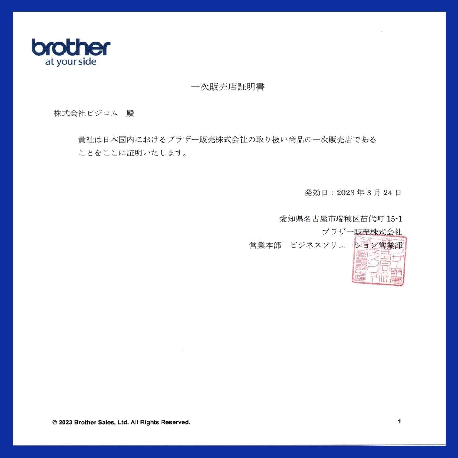 ڥ֥饶Źۥꥢ륱֥Ѵץ PA-SCA-002 TD-2350D/TD-2320D