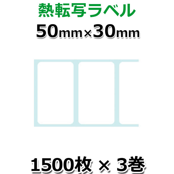 3�����å� Ǯž��٥�������NP�����Ȼ��L-TT050030X-NP-3��50��30mm �ߥ��������� 4500��/�����륳��ǥ�����