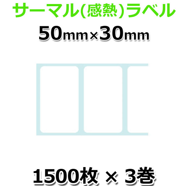 3å Ǯ٥ L-DT050030X-3 5030mm ߥͭ 4500 1/륳ǥ