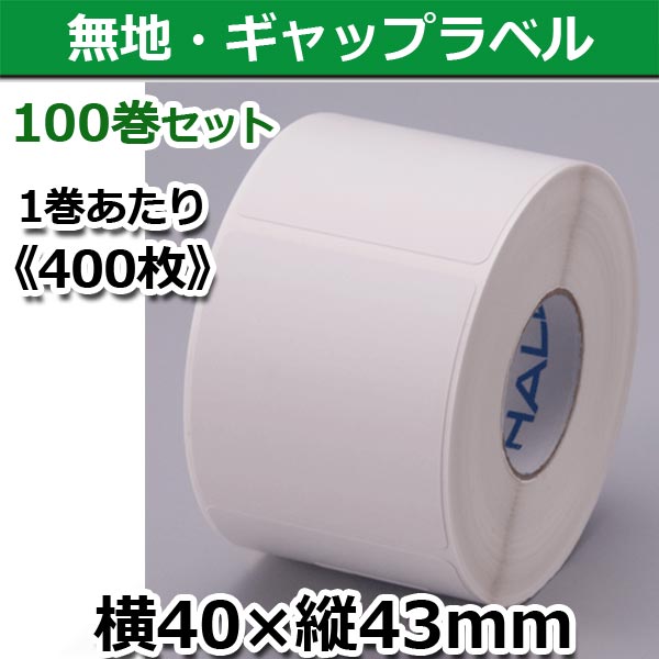 ������HALLO��40T43SG �ϥ�����٥�TokiPri�� ̵�� ��40�߽�43mm��400���100�����å�