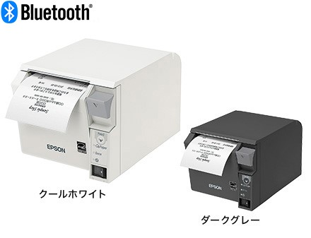 EPSON エプソン TM-m30 612 レシートプリンター 2台セット Amazon.co.jp: エプソン レシートプリンター TM-m30 ll