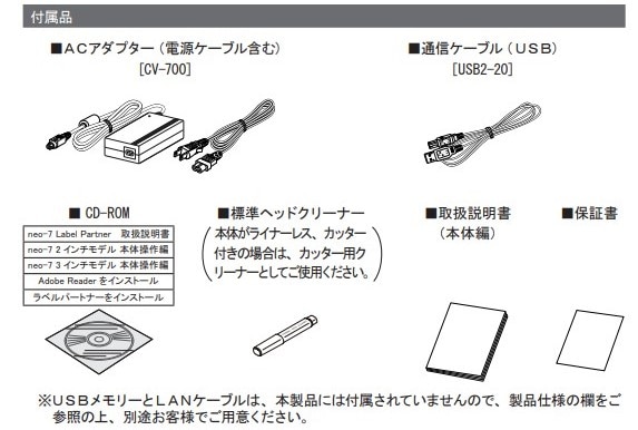 �ڿ�����HALLO�ˡ�neo-7 3�������Υ������H33T-HW/USB��̵��LAN��ǥ�/���å��ѥͥ��ե�٥�ץ��