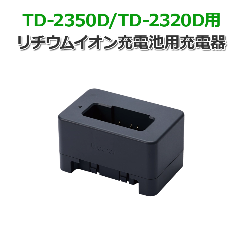 ڥ֥饶Źۥ।ѽŴ PA-BC-004 TD-2350D/TD-2320D