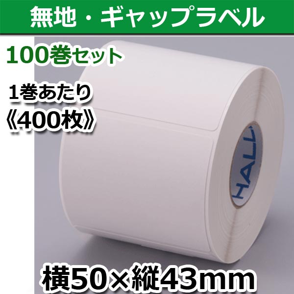 ������HALLO��50T43SG �ϥ�����٥�TokiPri��̵�� ��50�߽�43mm��400���100�����å�