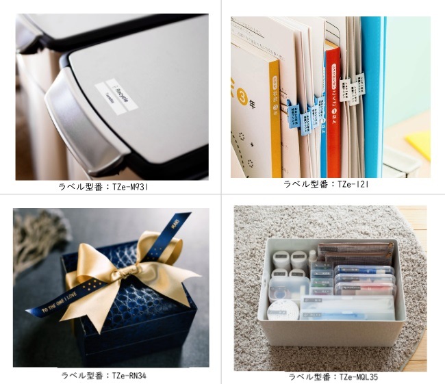 �ڥ֥饶����������Ź�ۥԡ����å����塼��PT-P300BT ��٥�饤���� brother P-TOUCH CUBE Bluetooth�б�