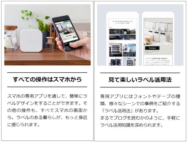 �ڥ֥饶����������Ź�ۥԡ����å����塼��PT-P300BT ��٥�饤���� brother P-TOUCH CUBE Bluetooth�б�