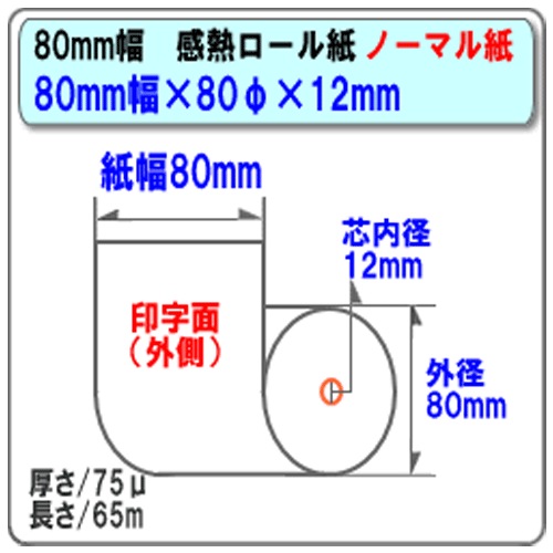 80��80��12������¸��10�� �ӥ����� ��Ǯ�������ڹ���������桦�񻺡� ST808012-10N