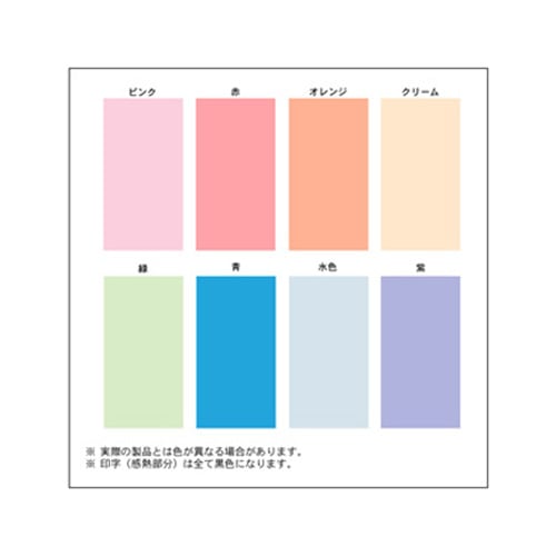 �ԥΡ��ޥ�մ�Ǯ�����ޥ륫�顼�쥸������ ����58mm�߳���80mm�����12mm ��Ǯ���顼�쥸������ ��Ǯ������� ��Ǯ�� ��Ǯ 58mm�� �쥸������ ������ڡ��ѡ� �����ޥ������ 50��1Ȣ�ڿ���8����