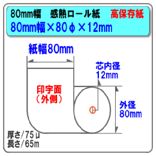 80��80��12�Թ���¸��50�� �ӥ����� ��Ǯ�������ڹ���������桦�񻺡� ST808012HG-50N