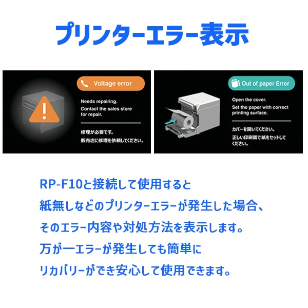 【新品】SII DSP-A01 白　カスタマーディスプレイ Amazon.co.jp: セイコーインスツルメンツ RP-F10用 ディスプレイ