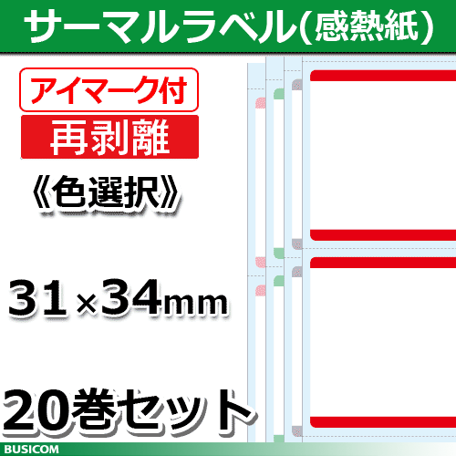 ѡޥ٥ΥԿս31߲34mm200020åȡ1/1815(ǹ) STLR3134N-*20