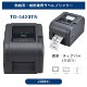 ֥饶 Ǯž̡Ǯ ٥ץ󥿡 TD-4420TN 4USBꥢ롦ͭLAN203dpi)